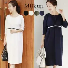 Milk tea マタニティワンピース　エクリュ　授乳服　ジッパータイプ