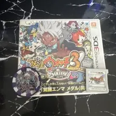 妖怪ウォッチ3 スキヤキ 3DS ソフト 覚醒エンマメダル付