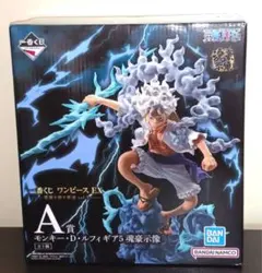 一番くじワンピースEX 悪魔を宿す者達 vol.3 A賞