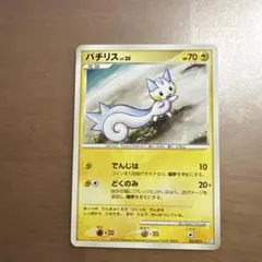 大人気！色違い】パチリス S 243/190 シャイニートレジャーex収録