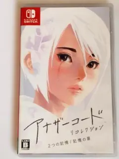 アナザーコード リコレクション