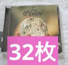 StrayKids スキズ hollow 通常盤 新品未開封 4枚 セット ① - メルカリ