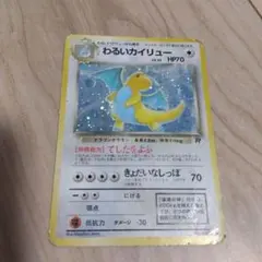 2025年最新】ポケモンカードゲームの人気アイテム - メルカリ