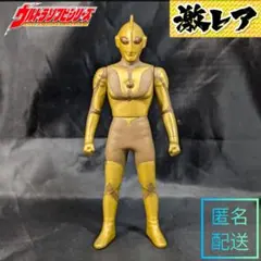 【生産終了】ウルトラマン　ソフビ 500 廃盤 レア