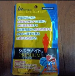 2026年最新】シボラナイトの人気アイテム - メルカリ