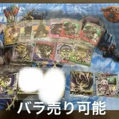 ジョジョの奇妙な冒険　シールウエハース　まとめ売り