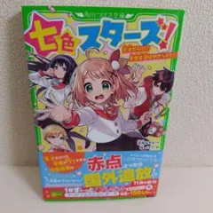 Item thumbnail for item 251aeb46-c160-48e1-817f-028ba6826285