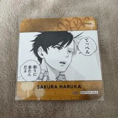 WIND BREAKER ウィンブレ展 原画展 原作絵 コースター 桜遥