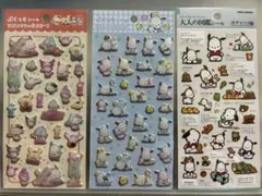 大人の図鑑シール ポチャッコ編