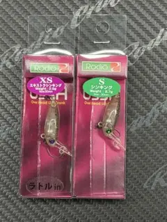 ロデオクラフト ウッサXS ウッサS 三ヶ日みかん 1091カラー オリカラ