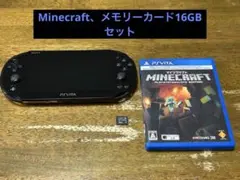 PS Vita本体 Minecraft、メモリーカードおまけ付き