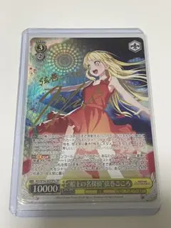 2026年最新】ヴァイス こころの人気アイテム - メルカリ