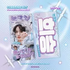 ヒスン スローガン - メルカリ