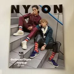 NYLON JAPAN NO.155 佐藤勝利　MOBB