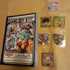 ドラゴンボール超 自由帳 シール付き 6枚セット