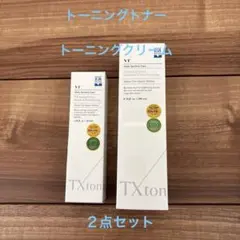 VTトーニングトナー 、VTトーニングクリーム セット