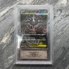 幸*汰様 ポケモンカード メガダークライex SAR Gemix 10 Gold - メルカリ