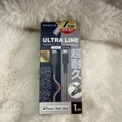 ライトニング 充電器 ケーブル