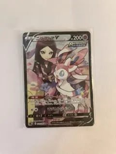 PSA10❗️ニンフィアV CSR S8b VMAXクライマックス 231/184 ニンフィアV CSR【PSA10】S8b VMAXクライマックス 231/184 【公式通販】