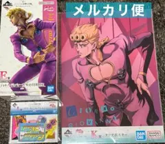 ジョジョ 一番くじ H賞 I賞 J賞 K賞 L賞 5部 コンプリート ジョルノ