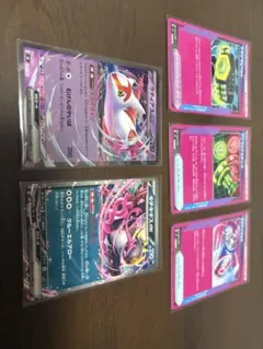 ポケモンカード　ノーマル仕様 アンフェアスタンプ マキシマムベルト