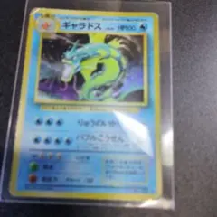 早い者勝ち 美品 ポケモンカードe マタドガス 101/128 1ED - メルカリ