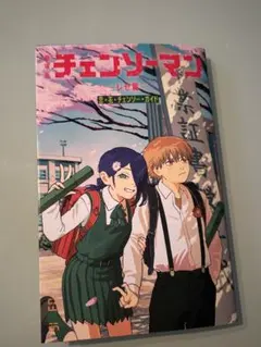 チェンソーマン レゼ編