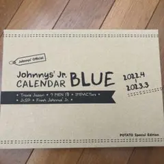 Johnny's Jr. カレンダー BLUE 2022-2023
