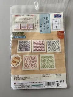 みー様 リクエスト 2点 まとめ商品