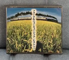 ソニーThe CD Clubフォーク＆ニューミュージック・ヒストリー 2枚組