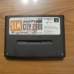 シムシティ2000