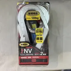 藤井電工 ツヨロン フルハーネス用ランヤード CRNV 2本式 - メルカリ