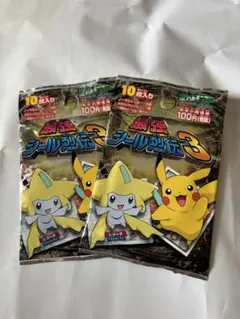 闇、そして光へ 開封済み 2パック 旧裏 ポケモン - メルカリ
