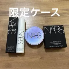 NARS クッションファンデ　限定ケース　コズミック　下地　セット NARS クッションファンデ 限定ケース コズミック 下地 セット - メルカリ