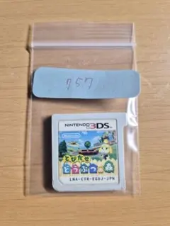 Item thumbnail for item e3325a62-f412-41a3-b2a3-ddf37f5067bd