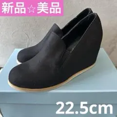 新品未使用✨ウェッジソールパンプス　22.5