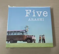 2026年最新】嵐 cd 未開封の人気アイテム - メルカリ