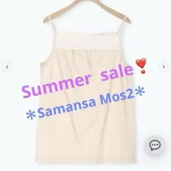 ＊Samansa Mos2＊【接触冷感】胸元レースキャミソール＊のサムネイル
