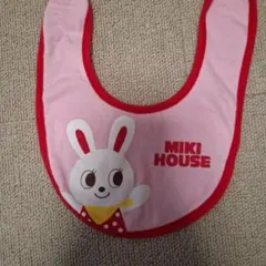 ミキハウス リバーシブルスタイ うさこちゃん