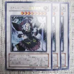 2026年最新】シャイニング ダークネス 遊戯王の人気アイテム - メルカリ