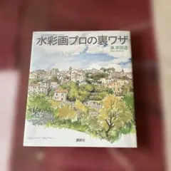 2025年最新】奥津_国道の人気アイテム - メルカリ
