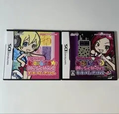 ピンキーストリート、キラキラ☆ミュージックアワー ナイト DSソフト セット