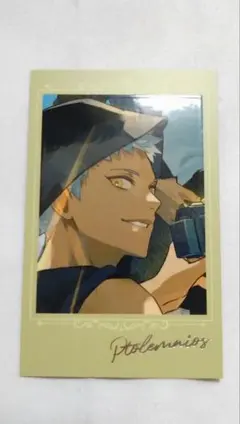 FGO CBC ポートレイト プトレマイオス AGF 2025