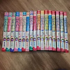 銀河鉄道999 マンガ ほとんど初版 松本零士 - メルカリ