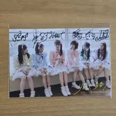 2025年最新】ときめき宣伝部 サインの人気アイテム - メルカリ