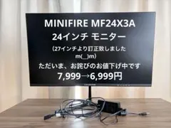 【お値下げ中】MINIFIRE MF27X3A 24インチ LEDディスプレイ