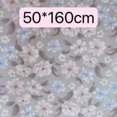 生地　50*160cm 花柄　ハンドメイド　手芸　手作り　入学入園　バッグなど