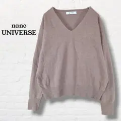 ナノユニバース☆カシミヤ混 Vネック長袖ニット セーター 36 モカ