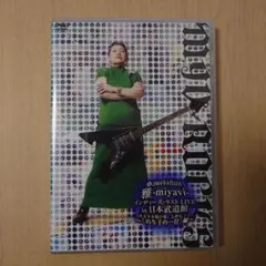 2025年最新】雅MIYAVIの人気アイテム - メルカリ