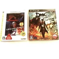 ps3 ソフト　デビルメイクライ4&デビルメイクライ(DMC) 2本セット